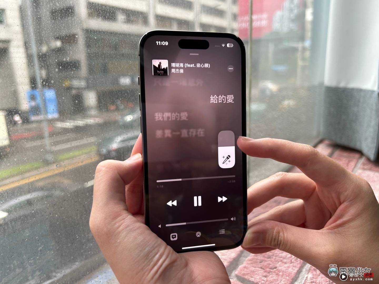 ‘ Apple Music 开唱 ’正式上线！快更新 iOS 16.2 来用 iPhone 唱卡拉 OK 数码科技 图4张